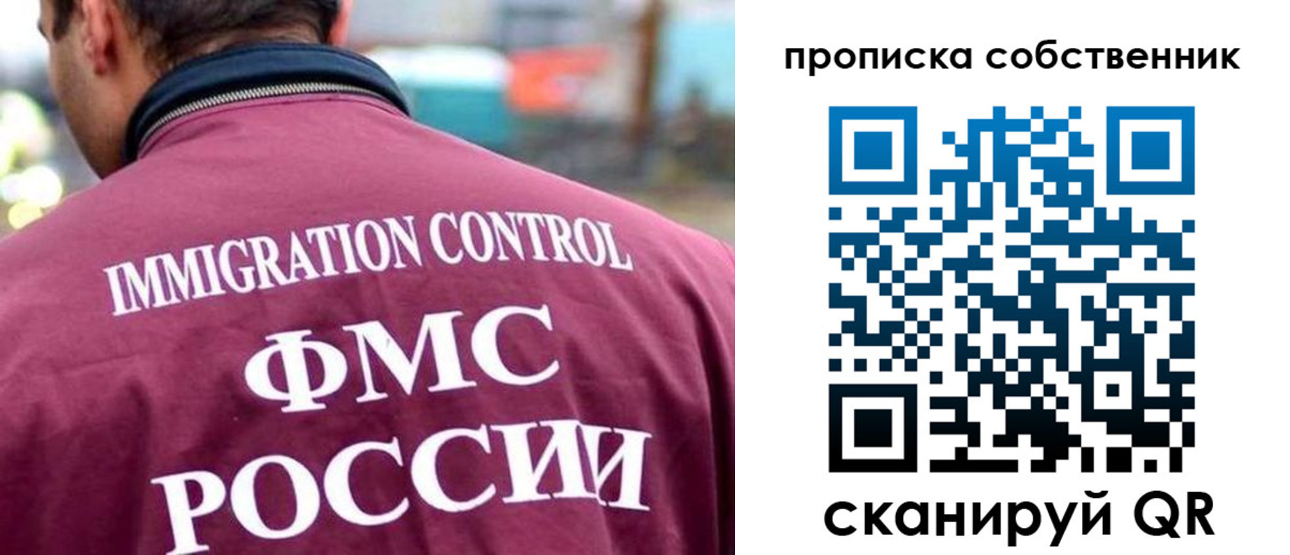 прописка для кредита в Трёхгорном