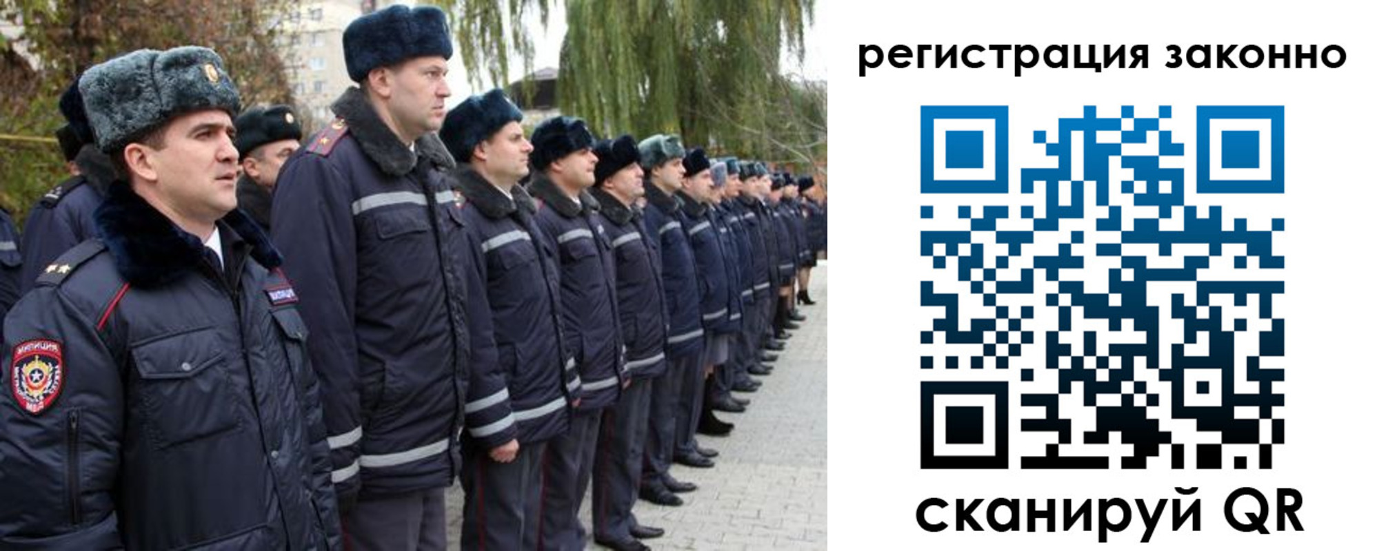 временная регистрация недорого в Трёхгорном