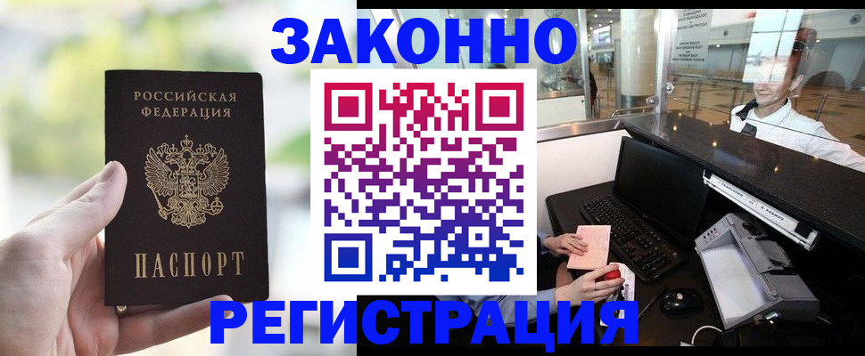 пропишу в квартире в Трёхгорном
