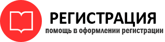 прописка в Трёхгорном id777986